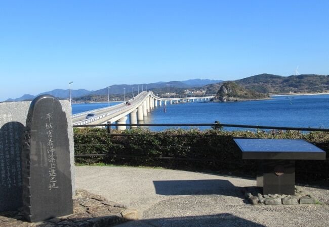 🏞️ 세사키아카리 공원 (세사키아카리코엔) 이미지 2